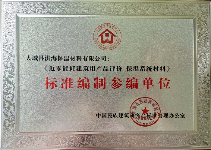 標(biāo)準參編企業(yè)